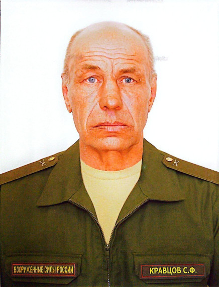 Вечная память Герою. Вечная память Герою.